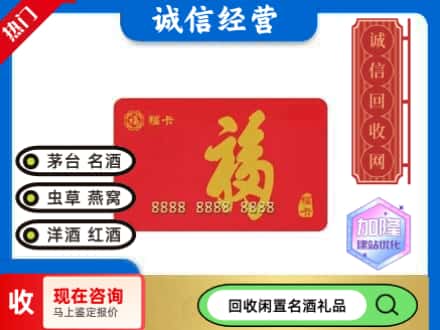 重庆市合川回收福卡